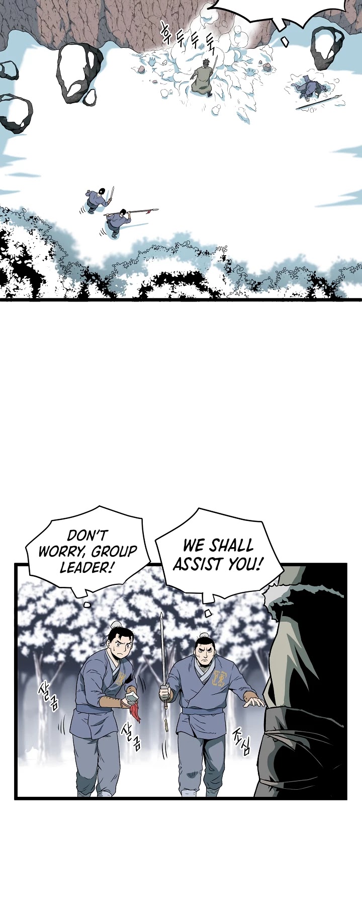 Murim Login Chapter 27 image 36